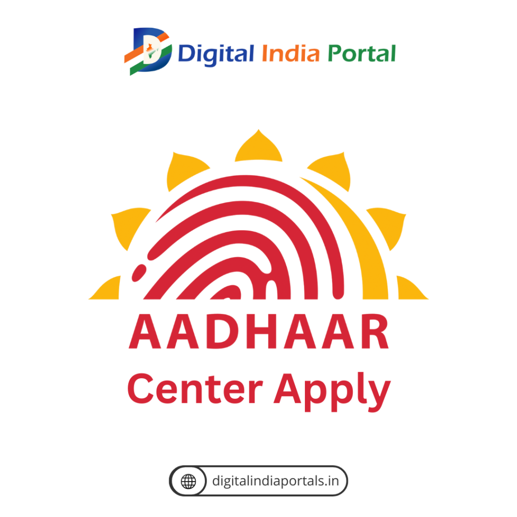 digital india portal aadhar center apply